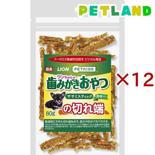 12個