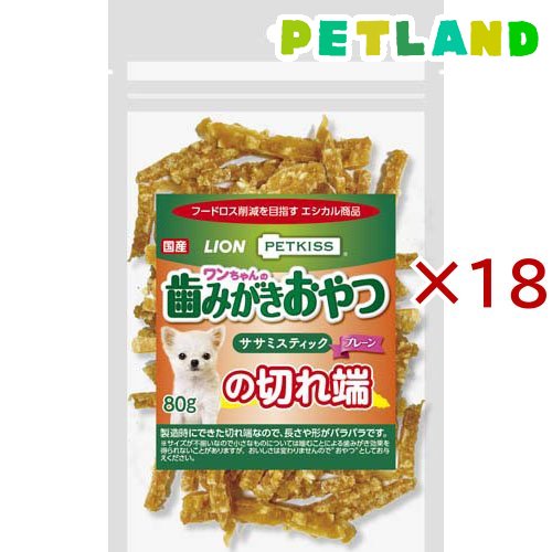 18個
