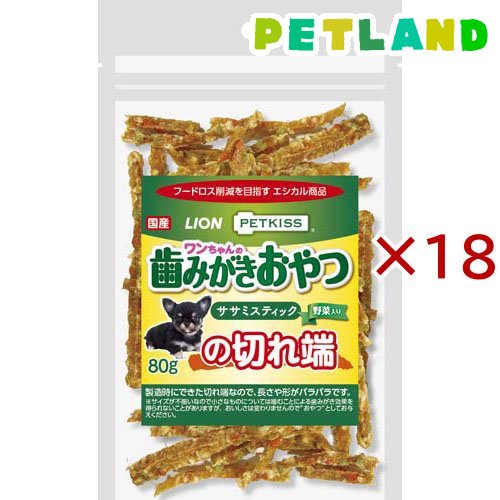 18個