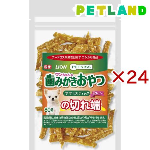 24個