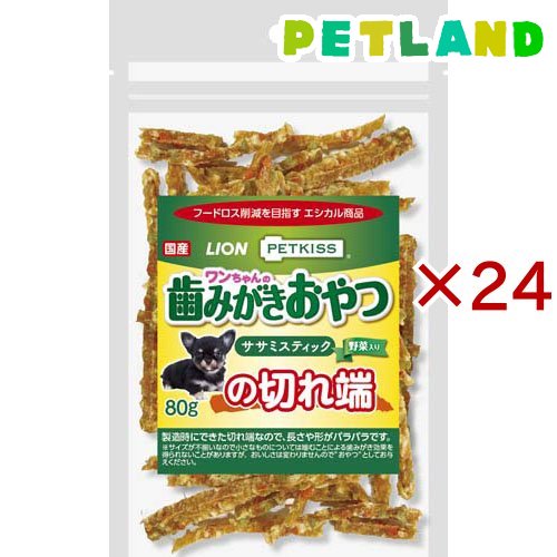 24個