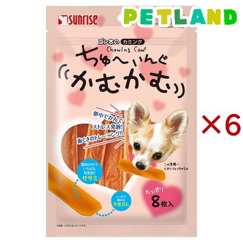マルカン ゴン太のカミング ちゅーいんぐかむかむ 8枚×6個 犬用おやつ、ガムの商品画像