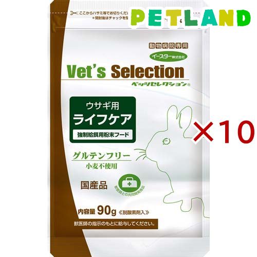 10袋