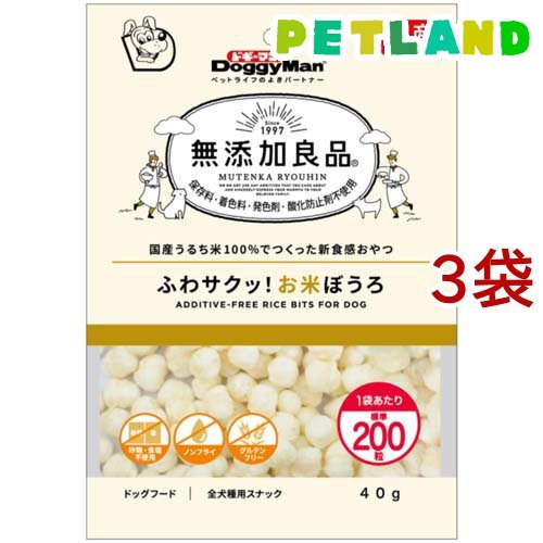 3個