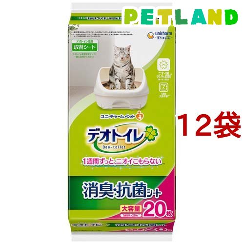 デオトイレ 消臭・抗菌シート 20枚[20枚×12 240枚] 猫用ペットシーツ、トイレシートの商品画像