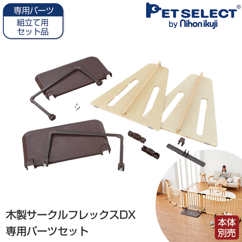 日本育児 木製サークル フレックス 扉付き6枚パネル ベビーサークルの商品画像