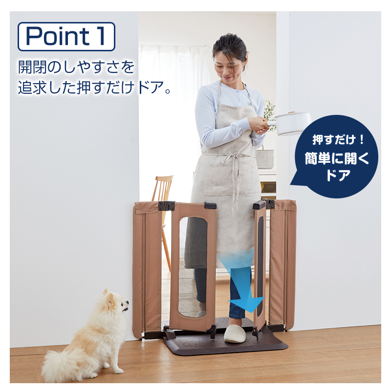 手がふさがってても通れるウォークスルーソフトゲート ギガランキングｊｐ