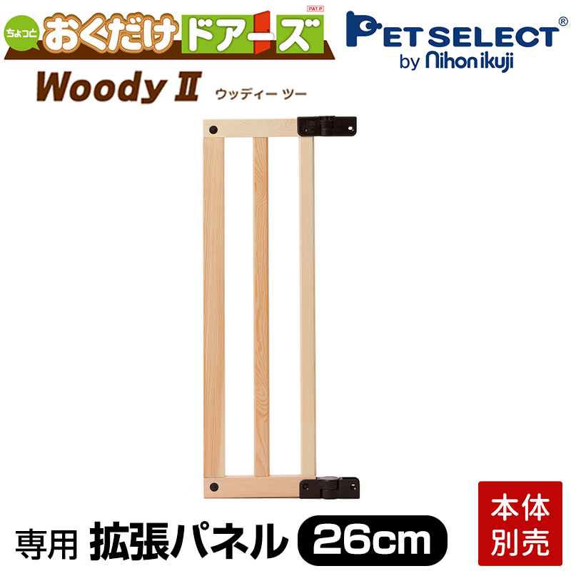 おくだけドアーズWoody 追加パネルMの商品画像