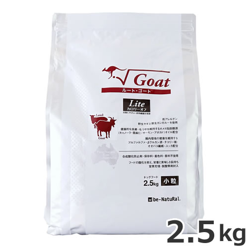 be-NatuRal be-NatuRal ルート・ゴート・ライト 2.5kg ルート（be