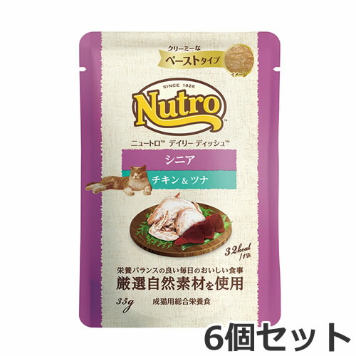 MARS（ペット用品、食品） ニュートロ デイリーディッシュ パウチ ペーストタイプ シニア猫用 チキン＆ツナ 35g×6個 ニュートロ 猫缶、ウエットフードの商品画像