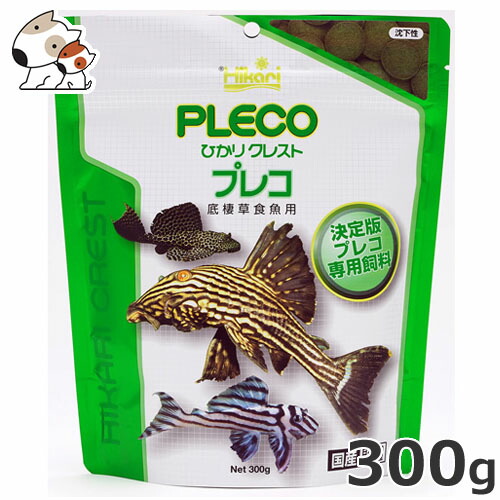 キョーリン ひかりクレスト プレコ 300g 魚のエサの商品画像