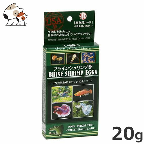 日本動物薬品 ブラインシュリンプエッグス ソルトレイク産 g 魚のエサ 最安値 価格比較 Yahoo ショッピング 口コミ 評判からも探せる
