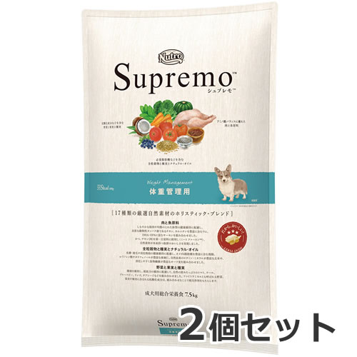 MARS（ペット用品、食品） ニュートロ シュプレモ 体重管理用 7.5kg×2セット ニュートロ シュプレモ ドッグフード ドライフードの商品画像