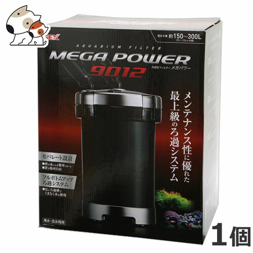 Marfied マーフィード スタンダードネオ 観賞魚用浄水器 Marfied マーフィード スタンダードネオ 観賞魚用浄水器
