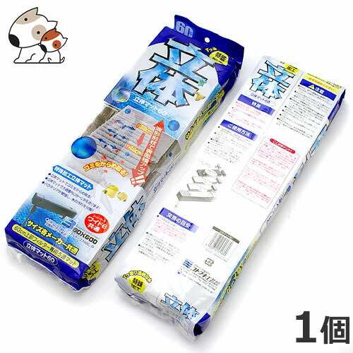 プロディビオ バイオダイジェスト 30本入 ろ材（水槽、アクアリウム