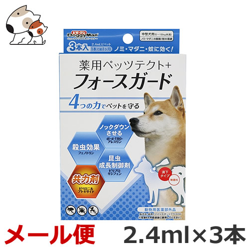 [ почтовая доставка ] Doogie man - cocos nucifera специализированный магазин для лекарство для petsu tech to+ сила защита для средних собак 3 шт. входит 