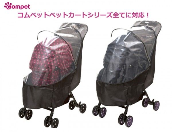  com домашнее животное compact дождевик 