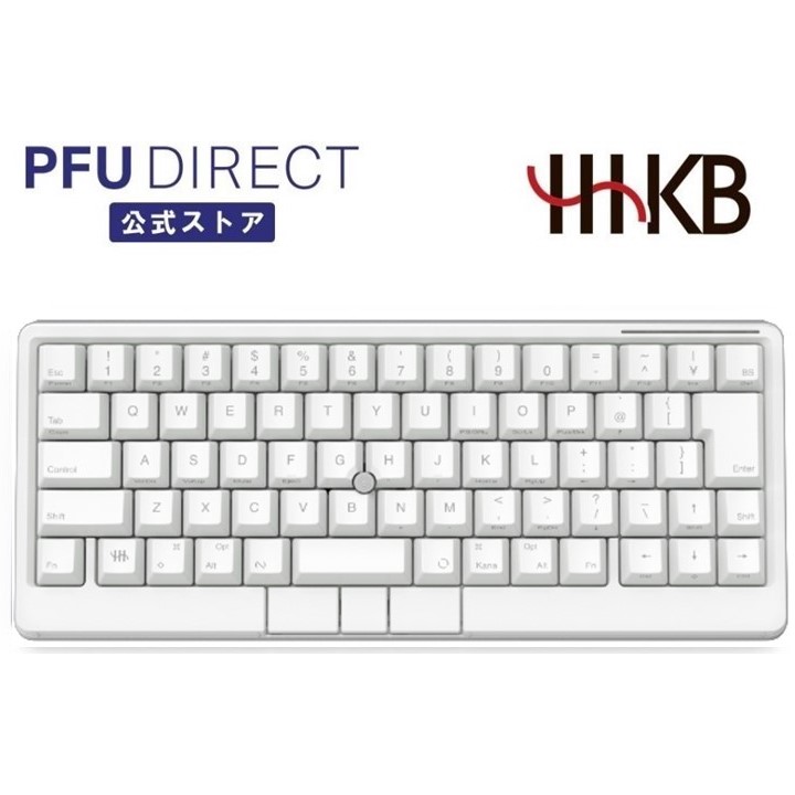 HHKB Studio ホワイトキーボード 本体