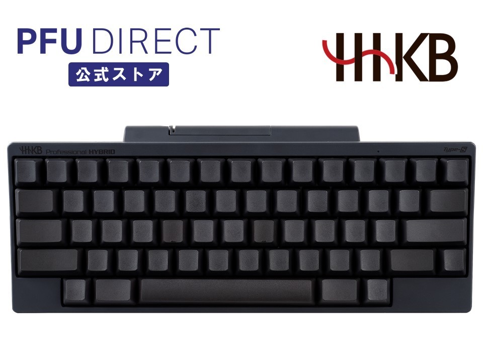 PFU Happy Hacking Keyboard Professional HYBRID Type-S 無刻印 英語配列 PD-KB800BNS（墨） Happy Hacking Keyboard キーボード本体の商品画像