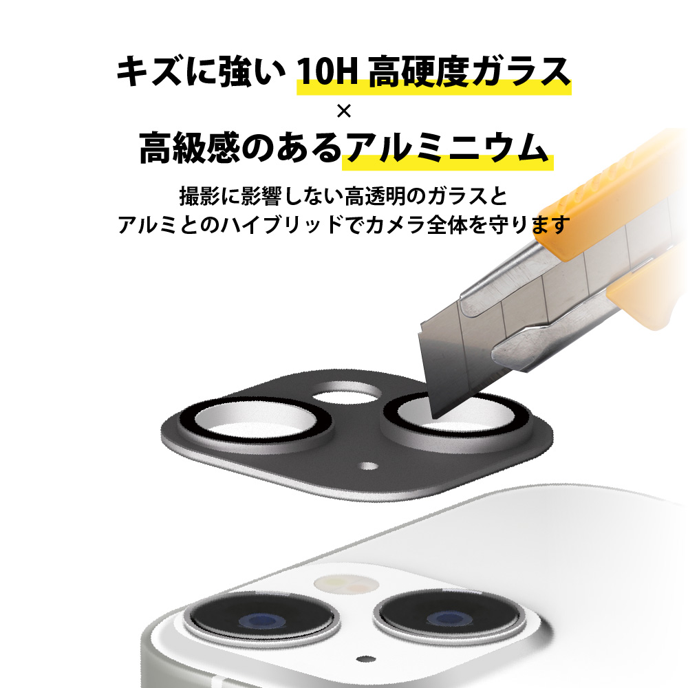 iPhone15 iPhone15Plus iPhone15Pro iPhone15ProMax камера полный протектор объектив покрытие объектив покрытие aluminium aluminium черный серебряный 