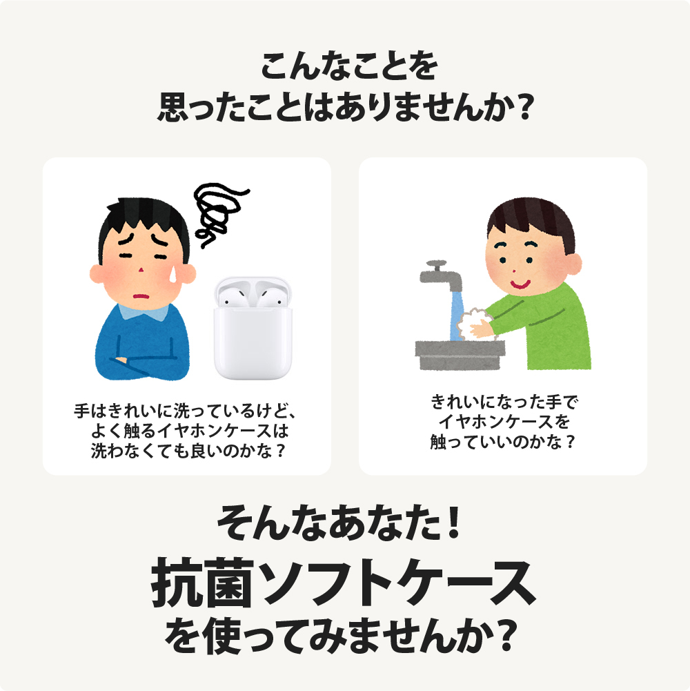 AirPods no. 3 поколение кейс покрытие черный бежевый розовый голубой прозрачный чёрный синий прозрачный простой одноцветный антибактериальный AirPods3