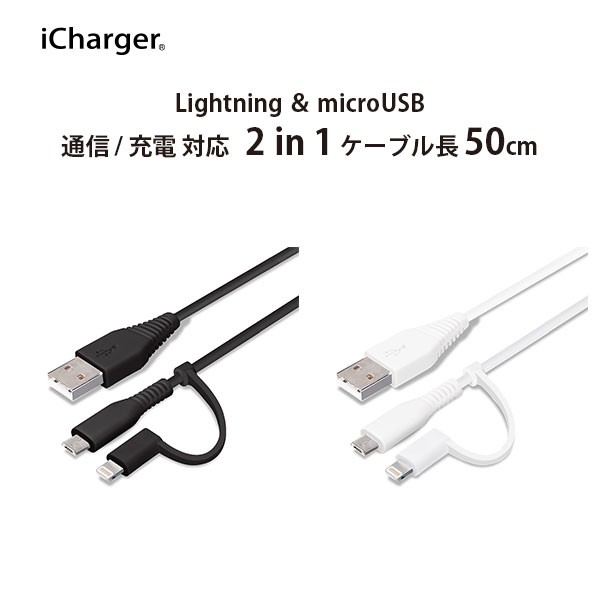  outlet USB кабель зарядка сообщение Lightning micro USB изменение коннектор 0.5m 50cm изменение ke- blue black белый 