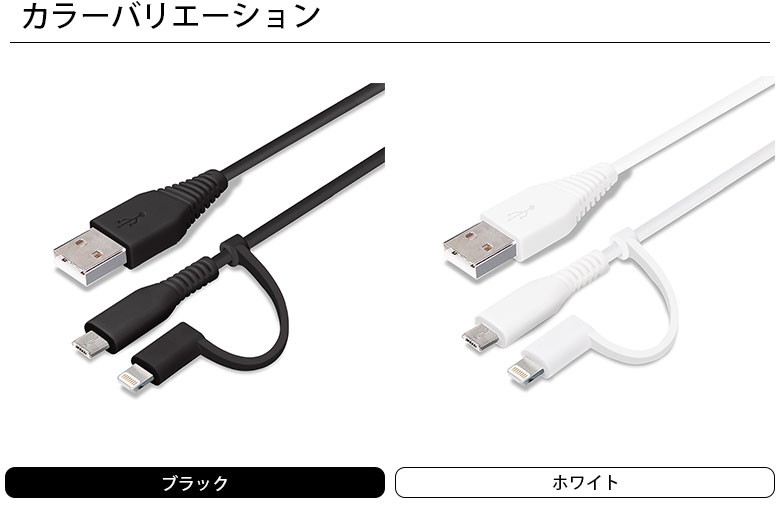  outlet USB кабель зарядка сообщение Lightning micro USB изменение коннектор 0.5m 50cm изменение ke- blue black белый 