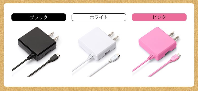  outlet AC адаптор зарядное устройство micro USB коннектор 1A 2m 200cm 2 метров 200 см AC зарядное устройство черный чёрный белый розовый 
