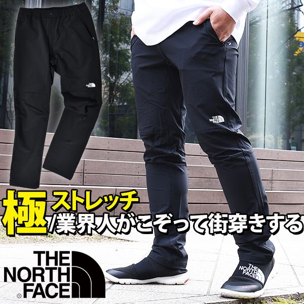  ultimate stretch beautiful .... tapered climbing pants North Face men's THE NORTH FACE Alpine light water-repellent NB32301