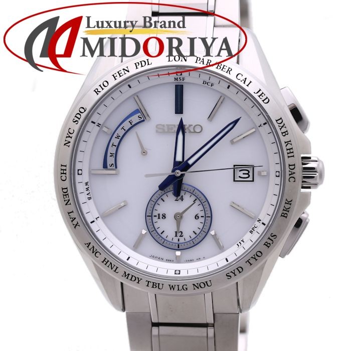 SEIKO ブライツ フライトエキスパート デュアルタイム SAGA229 BRIGHTZ メンズウォッチ