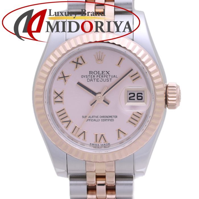 ROLEX レディ デイトジャスト 179171 エバーローズゴールド/SS ジュビリーブレス スモールローマ/ピンクダイヤル デイトジャスト レディース腕時計の商品画像