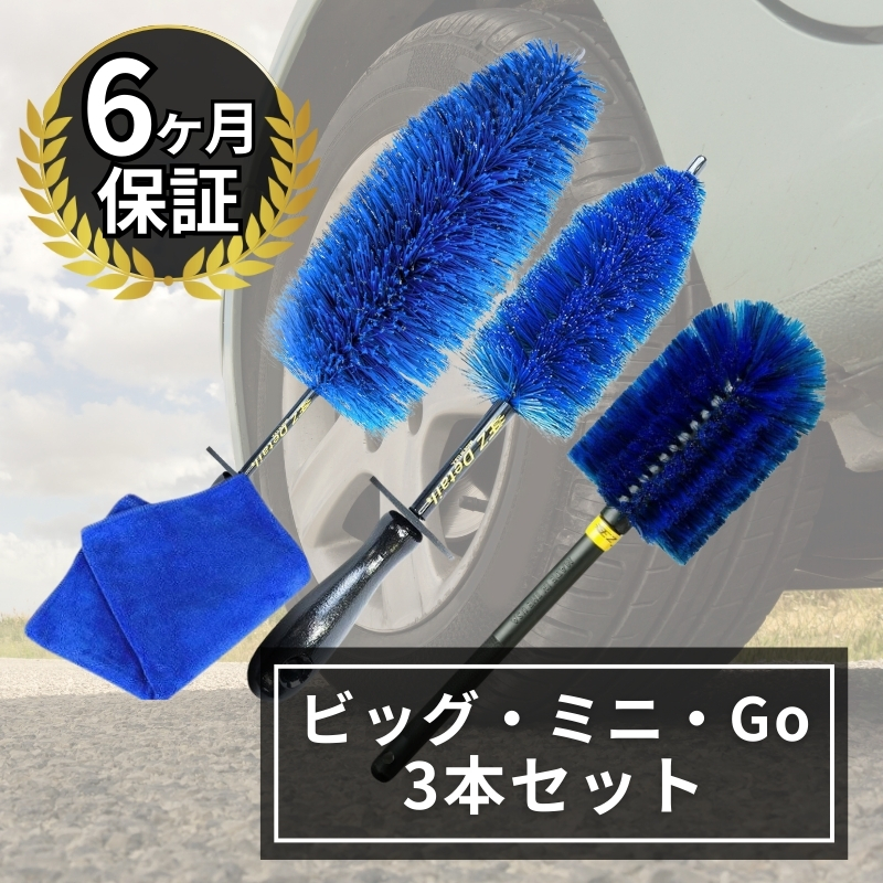 リピカ リピカ ripica キャンカーケミカル パーフェクトセット