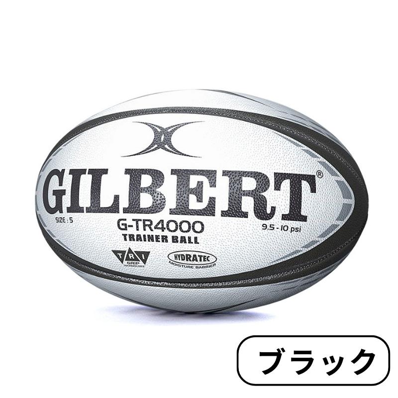 Gilbert Gilbert G-TR4000 TRAINER sweatshirt rugby ball rugby Kids practice for 3 number / 4 number / 5 number TR4000 imported goods 