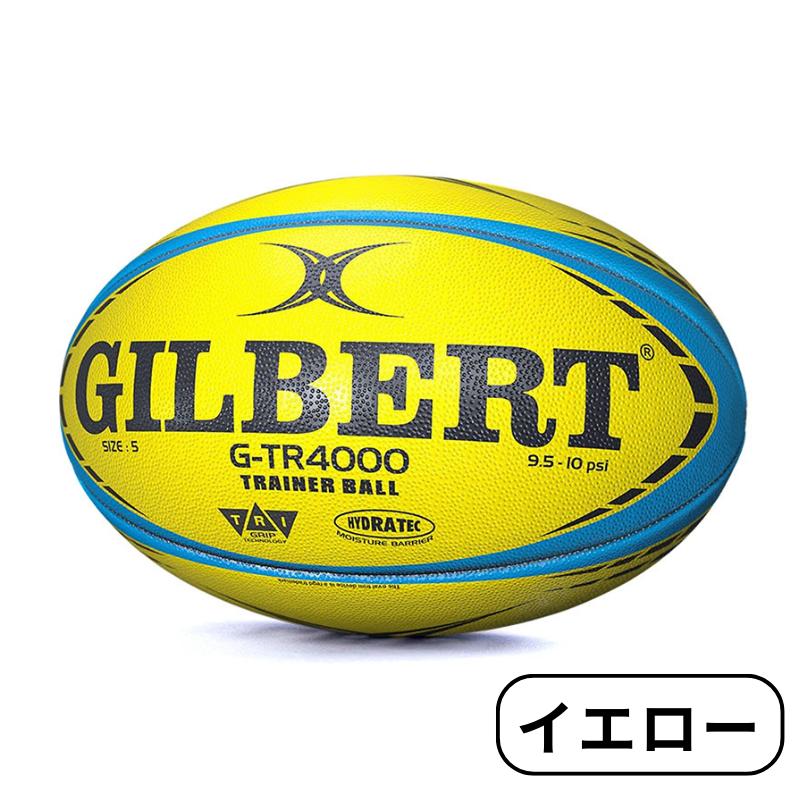 Gilbert Gilbert G-TR4000 TRAINER sweatshirt rugby ball rugby Kids practice for 3 number / 4 number / 5 number TR4000 imported goods 