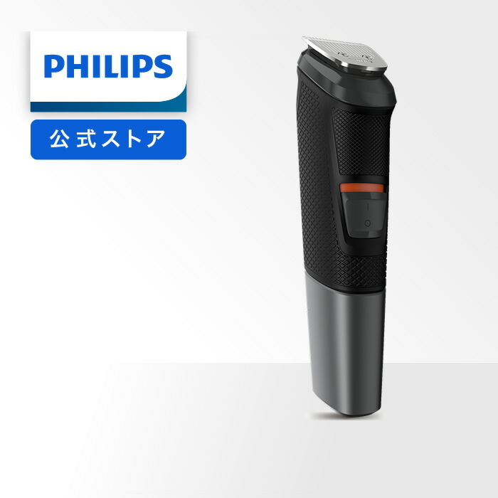  Philips multi grooming kit MG5730/15 nasal hair cutter etiquette beard trimmer . barber's clippers hair - cutter mda wool processing men's for man philips