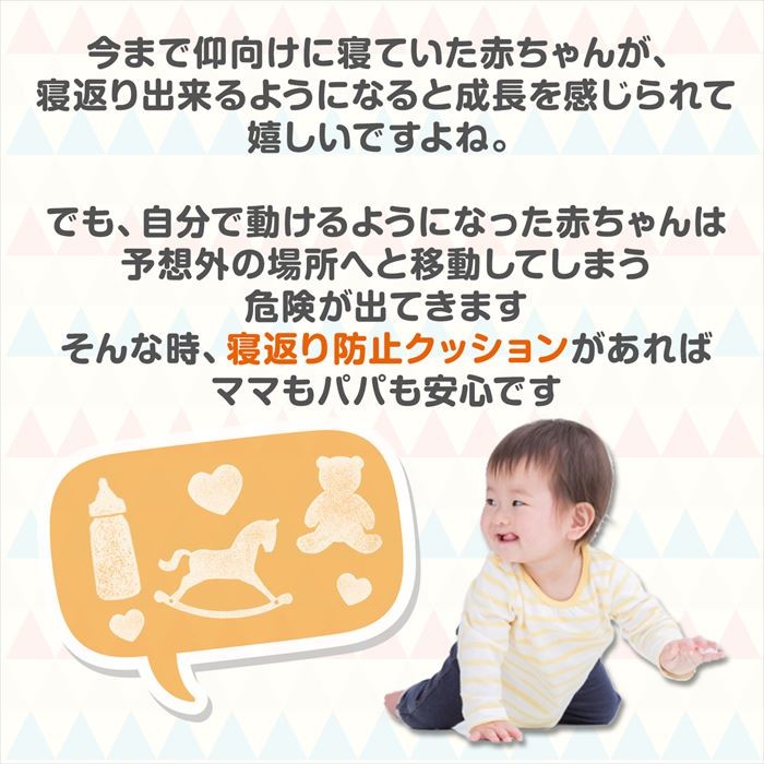赤ちゃん 寝返り防止 ベビー クッション くま うさぎ ベビー用品 プレゼント 寝返り防止クッション Ns プチプラ雑貨 And More Raramart 通販 Yahoo ショッピング