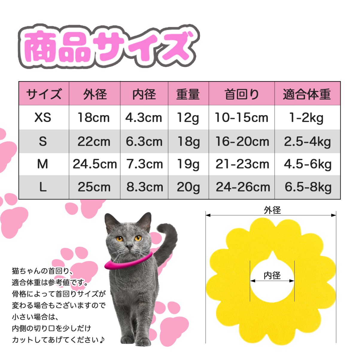 ペット 猫 軽量 術後の必需品 ストレス軽減 エリザベスカラー 2枚セット フェルト 犬 ソフト フラワー 傷の保護 カラー エリカラ S