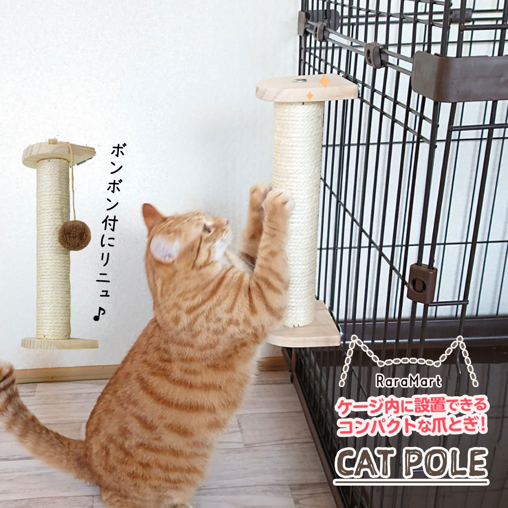 猫 爪とぎ ケージ用 4580526896258 猫用爪とぎ - 最安値・価格 猫 爪とぎ ケージ用 4580526896258 猫用爪とぎ - 最安値・価格