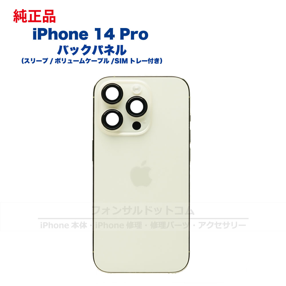 iPhone 14 Pro original back panel B rank repair parts parts the back side panel Space black silver Gold deep purple 