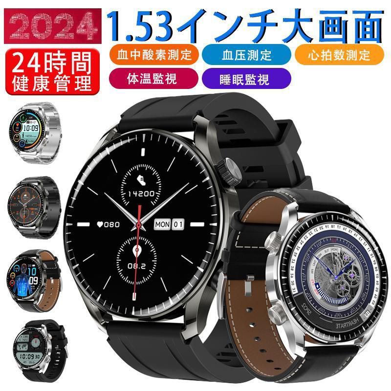 [2024 debut ] made in Japan sensor smart watch heart electro- map ECG+HRV 24 hour body temperature monitoring . middle oxygen blood pressure measurement LINE arrival notification smart watch