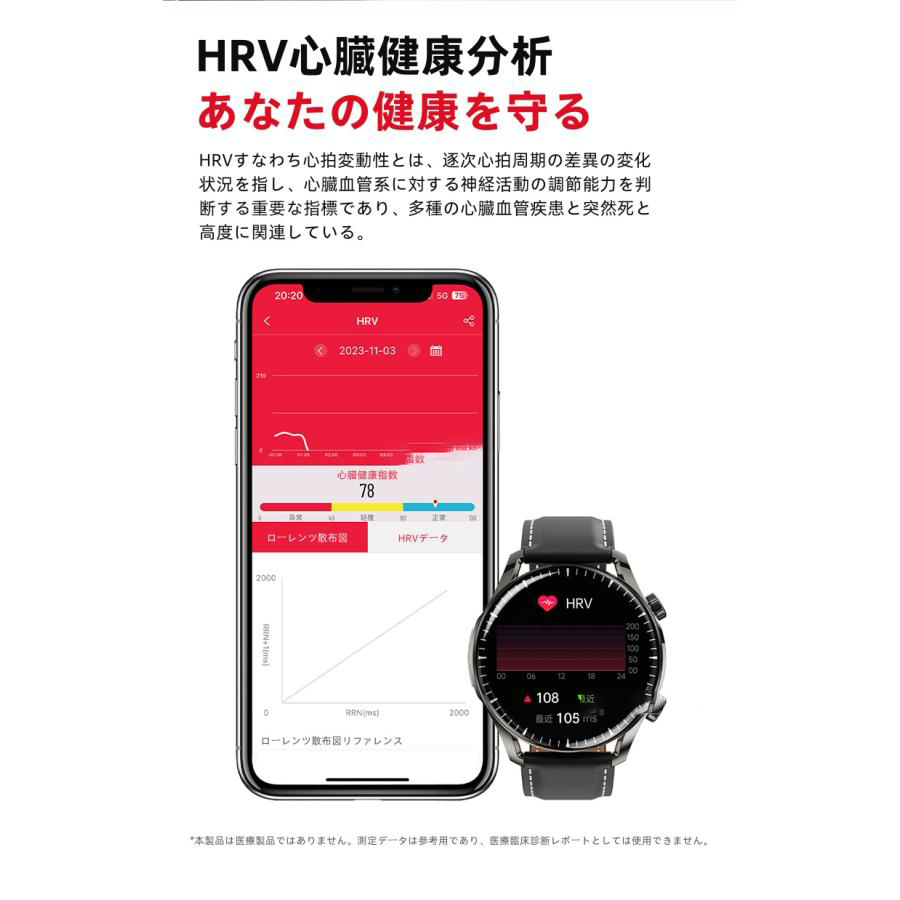 [2024 debut ] made in Japan sensor smart watch heart electro- map ECG+HRV 24 hour body temperature monitoring . middle oxygen blood pressure measurement LINE arrival notification smart watch