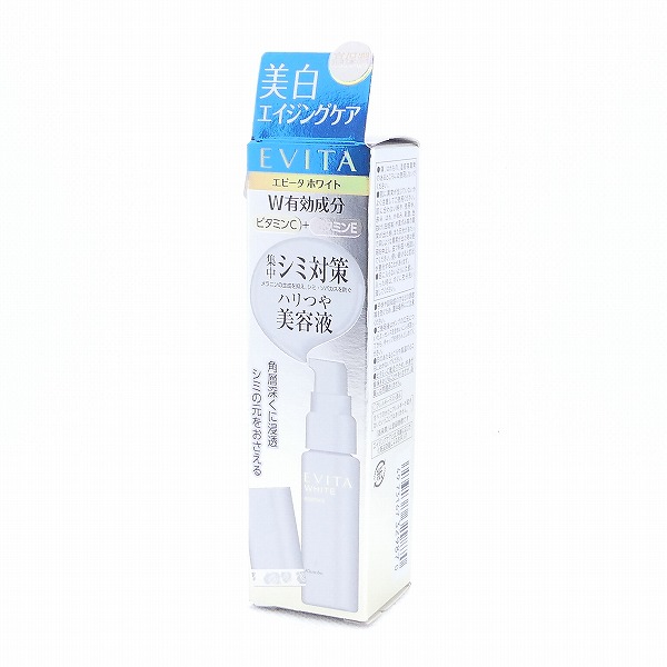 エビータ ホワイト エッセンスV 30ml - 基礎化粧品