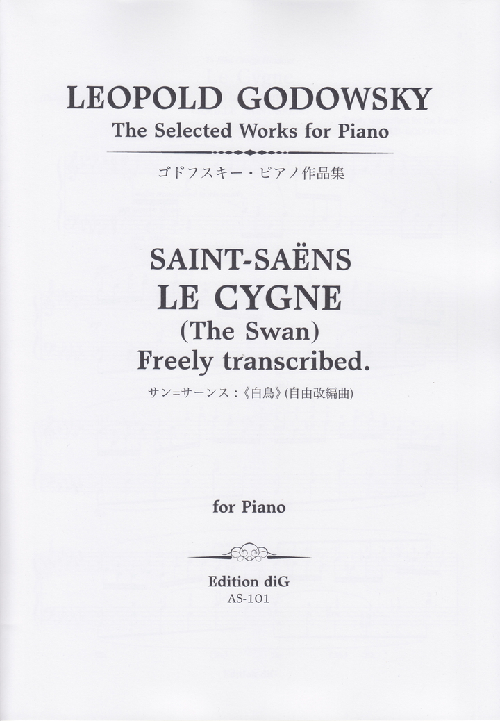  piano musical score godof ski | Saint-Saens : Le Cygne( sun =sa-ns: < swan > ( free modified arrangement ))