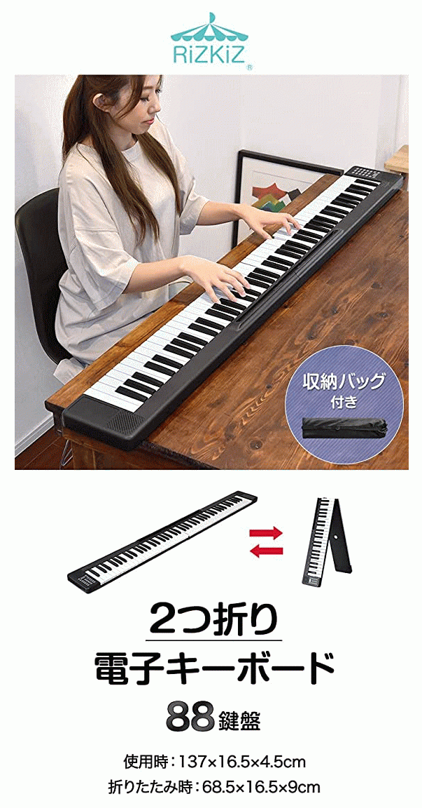 [ Япония один требуемый ...!] электронное пианино клавиатура 88 клавиатура беспроводной складной ON-THE-GO черный [ наушники педаль переносная сумка имеется ]