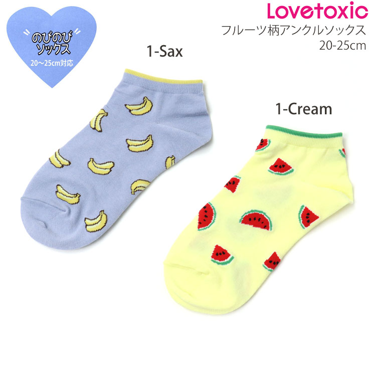 Lovetoxic Rav toki Schic лодыжка носки носки носки рост рост носки ltx-sox1 20-25cm ребенок девочка 
