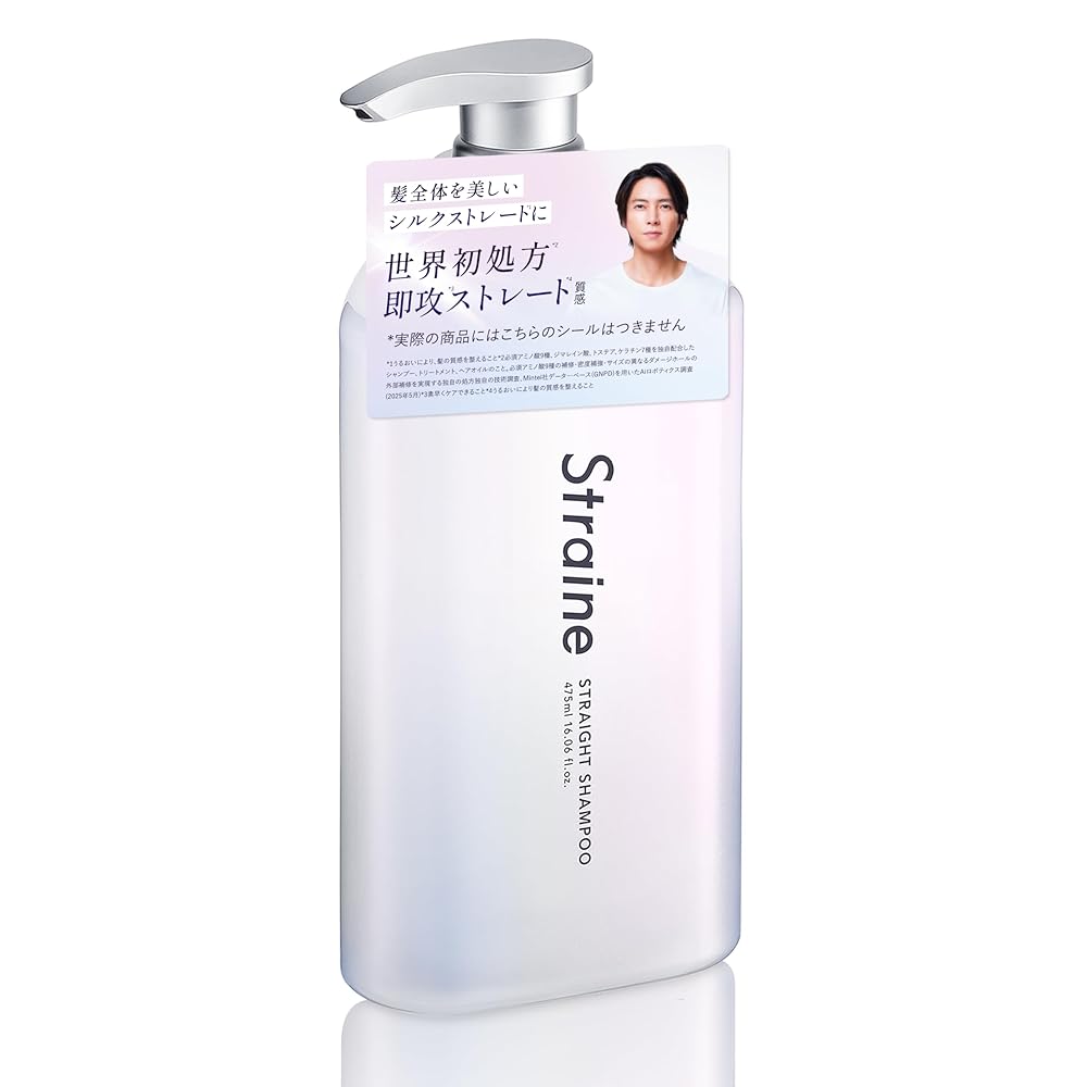 Straine ストレートシャンプー ポンプ 475ml×1個の商品画像