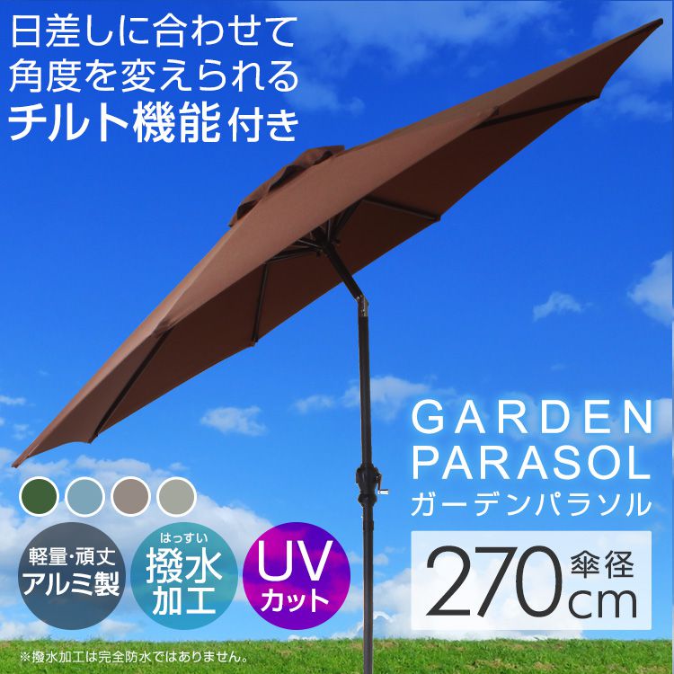  garden parasol 270cm large manner . strong tilt function angle adjustment parasol stylish water-repellent ventilation UV cut folding garden shade sunshade Cafe 