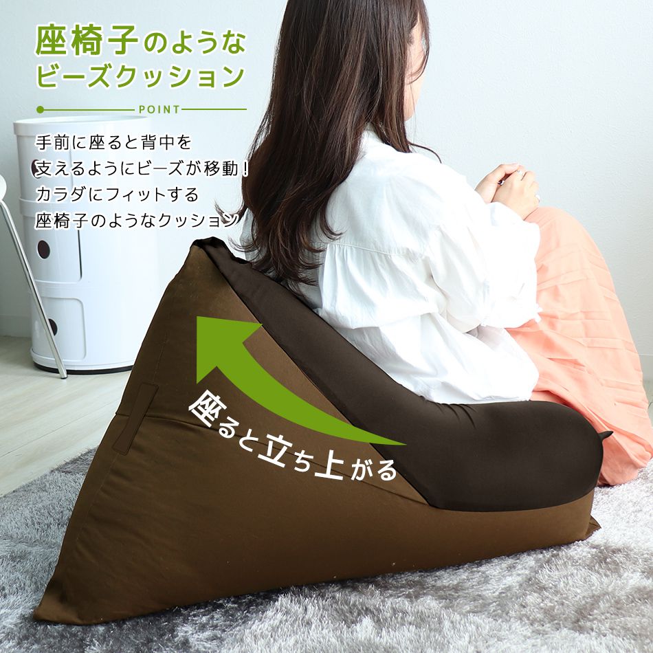  beads cushion triangle .. sause ... with cover cushion smaller light weight compact handle attaching "zaisu" seat stylish floor cushion simple person .dame. make 