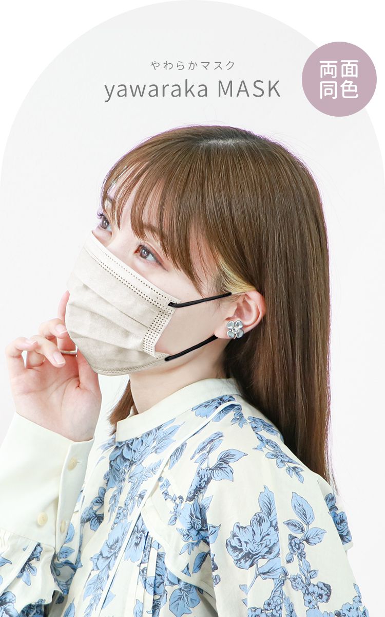 [40%OFF coupon ] soft non-woven mask 50 sheets 10 sheets by piece packing 3 layer structure non-woven mask disposable sewing elastic ear . kind mask white u il s pollen house dust 