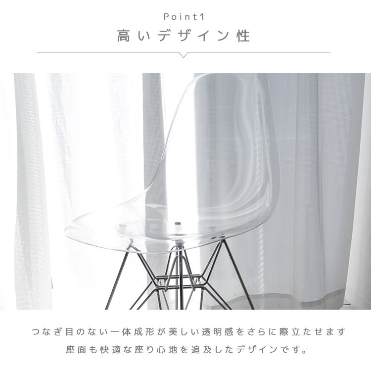  Eames chair clear transparent dining chair clear chair shell chair stylish Northern Europe chair chair jenelik furniture li Pro duct DSW eames